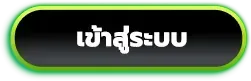 boss99
